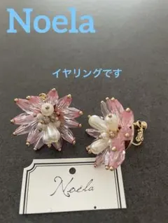 着用1回、短時間のみ❤️未使用に近いNoela ❤️イヤリング フラワーモチーフのサムネイル
