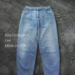 80s Lee USA製 デニム パンツ 1タック バギー テーパード Y2K 