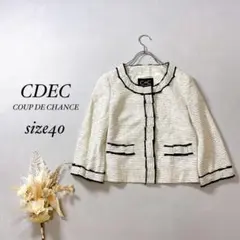 クードシャンス ノーカラージャケット ツイード調 ラメ入り コットン混【L】白