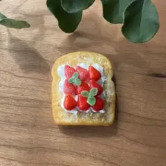 いちごトースト 【グラデーション】