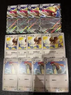 最安　新品未使用　ピジョットex 進化ライン　各4枚