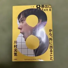 Item thumbnail for item 9e2dce86-6631-450e-bf94-b07a70be66e9