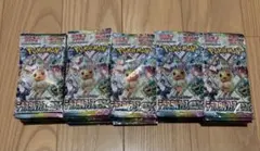 ポケモンカードゲーム テラスタルフェスex サーチ済み 45パック