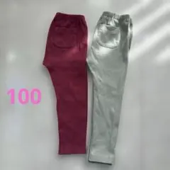 ユニクロ　UNIQLOリブ編みレギンス　100cm 赤紫・グリーン