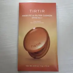 TIRTIR MASK FIT AI FILTER CUSHION サンプル