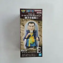 ワンピース フィギュア 親子の血筋 ネフェルタリ・コブラ