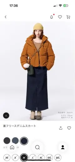 フリースデニムスカート　gu