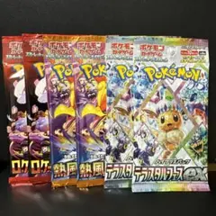 2026年最新】ロケット団の栄光 BOXの人気アイテム - メルカリ