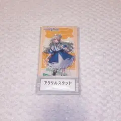 2026年最新】草薙寧々 アクリルスタンド zozoの人気アイテム - メルカリ