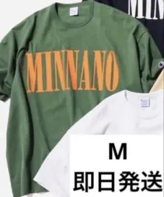 崎陽軒 beams minnano ミンナノ トレーナー - メルカリ