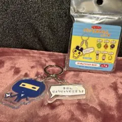 たまごっちプチプチおみせっちしり〜ずアクリルキーホルダー　ござるっち