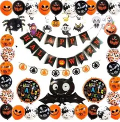 ハロウィン ハロウィングッズ バルーン 風船 43点セット ゴースト