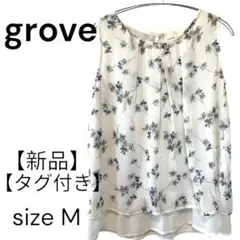 【grove】【新品】【タグ付き】花柄 ノースリーブトップス M フレア 白