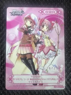 東方Project カードゲームレミリア・スカーレット Promo card 東方Project カードゲームレミリア・スカーレット Promo card - メルカリ