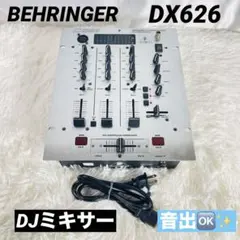 BEHRINGER DX626 DJミキサー 3ch 音出し確認済のサムネイル