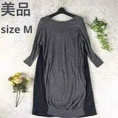 【美品】LANVIN en Bleu ニット ロング ワンピース リボン 38