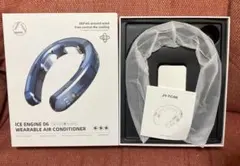 ネッククーラー ICE ENGINE PRO TC06Pro SUEGMO - メルカリ