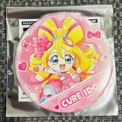 キミとアイドルプリキュア ドリームステージ ランダム缶バッジ キュアアイドル