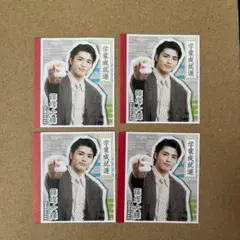 TV LIFE timelesz タイムレス 篠塚大輝 切り抜き キミ御守カード