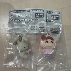 クレヨンしんちゃん めじるしアクセサリー2 2個セット