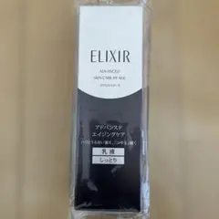 新品未開封　エリクシールアドバンスド エマルジョン TⅡ 130mL