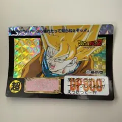 カードダス ドラゴンボールZ No.421 孫悟空