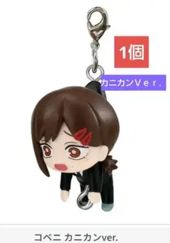 2026年最新】コベニちゃんの人気アイテム - メルカリ