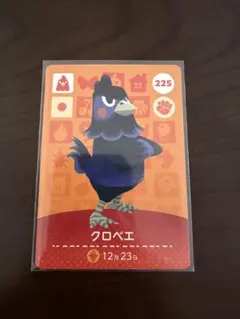 2026年最新】amiibo どうぶつの森 未開封の人気アイテム - メルカリ