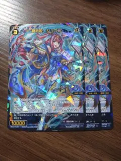 ヴァイス 蒼の少女 ルリア TDP 2枚セット - メルカリ