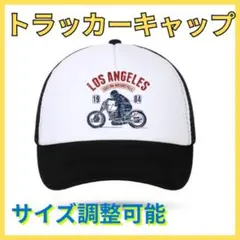 「新品未使用」　キャップ　メッシュ　アメカジ　帽子　y2k　トラッカーキャップ