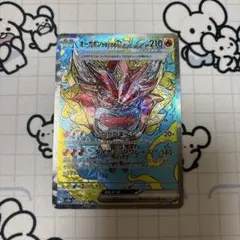 みかん様 リクエスト 4点 まとめ商品