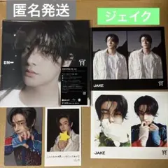 ENHYPEN 宵 YOI CD ソロビジュアル盤 ジェイク トレカ