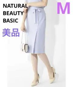 【美品】NATURAL BEAUTY BASIC ラップディテールニットスカート