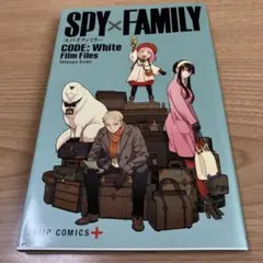 SPY×FAMILY 映画入場特典