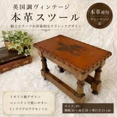 2026年最新】スツール アンティークの人気アイテム - メルカリ
