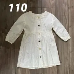 Item thumbnail for item 7915dc61-c8e0-4122-9b1d-87a5904e4372