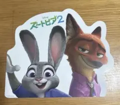 Item thumbnail for item 0f676da1-251f-4cb2-962f-82456f2f6dbb