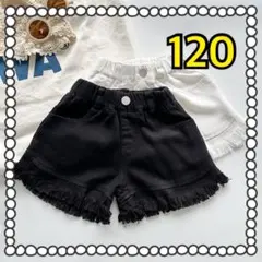 ショートパンツ フリンジ 夏服 韓国 女の子 小学生 黒 120