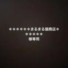 momo ウッド ステアリング トラック ハンドル 超希少 当時物 デコトラ momo ウッド ステアリング トラック ハンドル 超希少 当時物 デコトラ