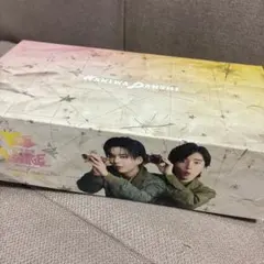 なにわ男子　なにわだん紙　BON BON VOYAGE　ながおみティッシュ