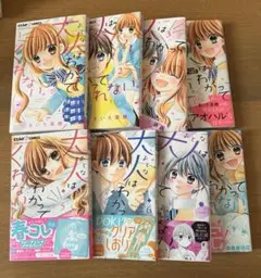 大人はわかってくれない初版　全巻＋特典