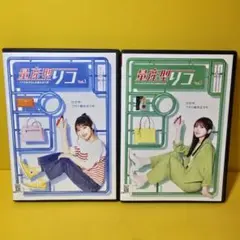 量産型リコ 1期、2期、3期 DVD 全巻セット レンタル落ち - メルカリ