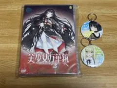 2026年最新】美少女万華鏡 キーホルダーの人気アイテム - メルカリ