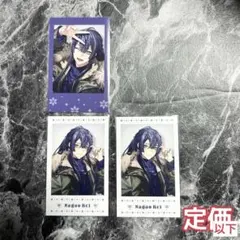 【 にじさんじ 】 ウィンターデート 長尾景 3枚