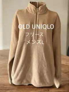 OLD UNIQLOユニクロフリース　メンズLサイズ
