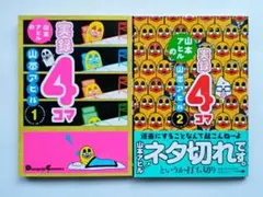 Item thumbnail for item d07ac85f-8e03-4364-a295-3ee2413faf30