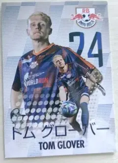 大宮アルディージャ 24 トム・グローバー カード
