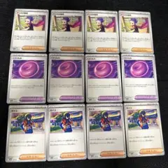 汎用カード ポケモンカードゲーム