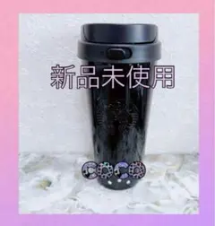 【新品未使用】ハロウイン2025ステンレスTOGOボトルキャット473ml