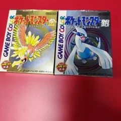 ポケットモンスター 金・銀 バージョン セット